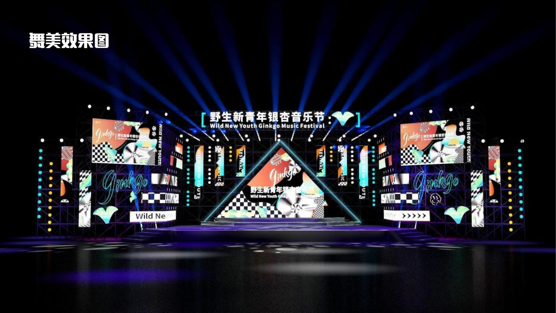 赏金国际完成年度重点项目社会效益评估